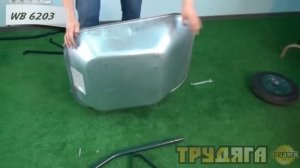 Тачка садовая одноколесная Трудяга WB 6203