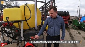 Обзор на штанговый опрыскиватель Сальсксельмаш ОПШ-2500