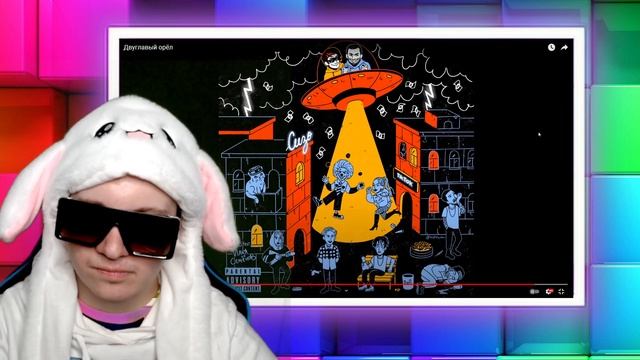 РЕАКЦИЯ НА ЗАМАЙ, Слава КПСС - Двуглавый орёл| ЗАМАЙ, Слава КПСС - Grime Vietnam смотреть онлайн