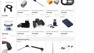 FM радио приемник антенна многоцелевой интерфейс FM радио ра