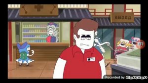 жуткий месяц 1 часть