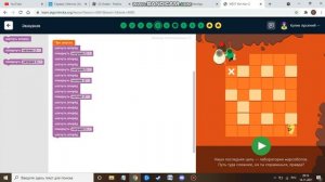 МАРС АЛГОРИТМИКА. Введение. Экскурсия. ОТВЕТЫ.