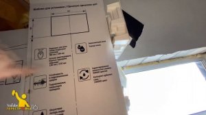 Как установить инсталляцию? Монтаж инсталляции Sensea.