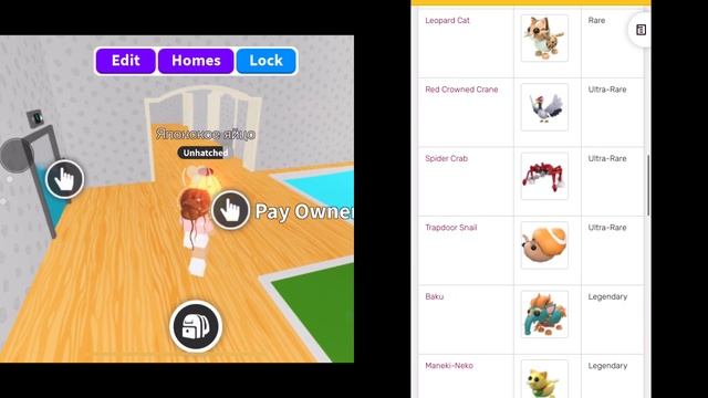 ОТКРЫВАЮ РЕДКИЕ ЯЙЦА В АДОПТ МИ РОБЛОКС! СОБРАЛА РЕДКИЕ ЯЙЦА В АДОПТ МИ | ADOPT ME ROBLOX смотреть онлайн