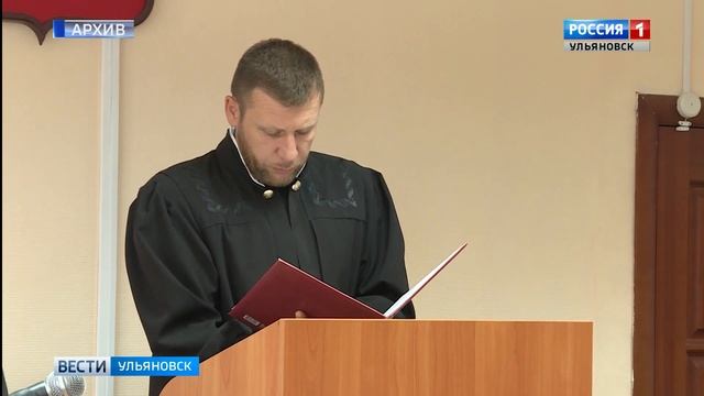 Приговор по расхитителям земли