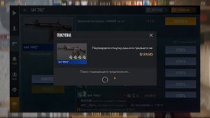 5 СПОСОБОВ ПО ЗАРАБОТКУ ГОЛДЫ БЕЗ ДОНАТА В СТАНДОФФ 2! | КАК ЗАРАБОТАТЬ ГОЛДУ В 2024? | Standoff 2