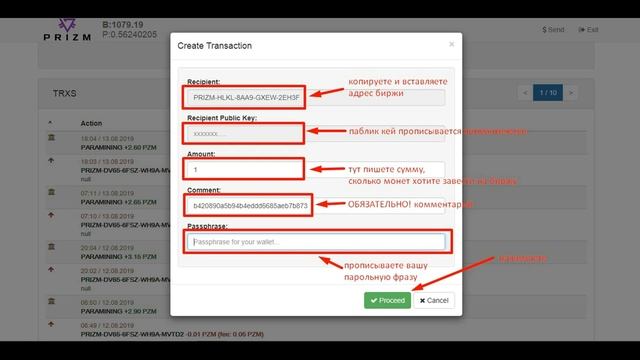 Регистрация на бирже BTC-Alpha!!! ВВОД МОНЕТ PRIZM ДЛЯ ПРОДАЖИ!!! смотреть онлайн