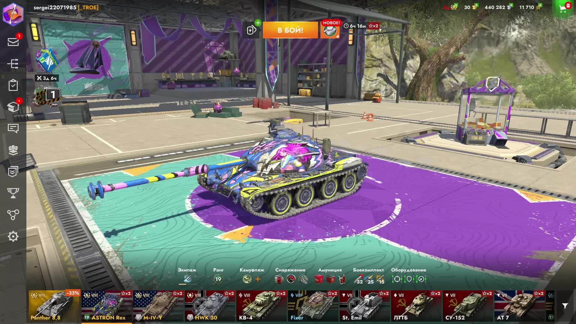 World Of Tanks Blitz