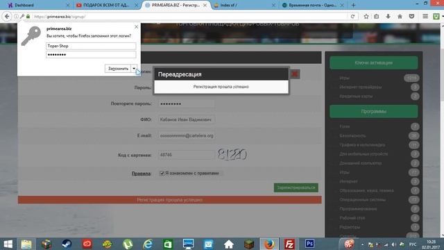 Как создать магазин цифровых товаров? [Урок 1] смотреть онлайн