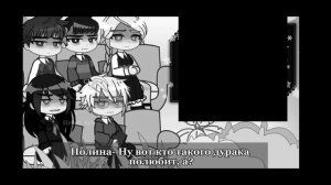 Реакция Tiny Bunny АВ на оригинал 11/? |Зайчик|