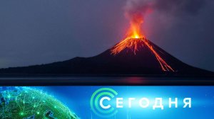 «Сегодня»: 15 января 2024 года. 10:00 | Выпуск новостей | Новости НТВ