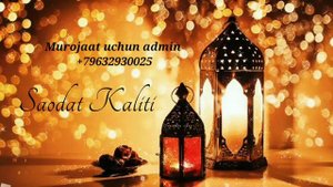 Рамазонни 15- куни Ғафлатда қолманг! ~ Бухорийлар авлоди 2024 #duo #muftiy #ayol #ramazan