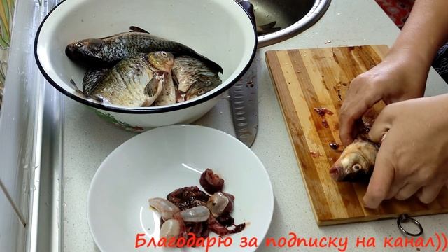 Как приготовить ВКУСНО КАРАСЬ ? #рецептыизрыбы#карасьвсметане#блюдаизрыбы#простыерецепты#всёпроЖИЗН