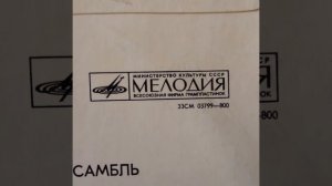 no to co. Vinyl. НО ТО ЦО. Винил.