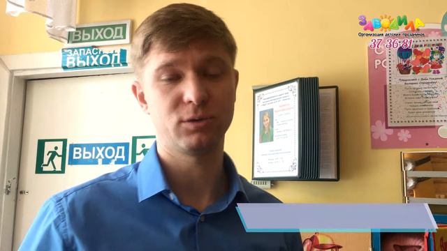 Очередной отзыв о Миньонах из организации Заводила смотреть онлайн