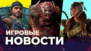 DEAD ISLAND 2, DYING LIGHT 3, THE DAY BEFORE, DIABLO IV, SPIDER-MAN 2, ALAN WAKE 2, Игровые новости