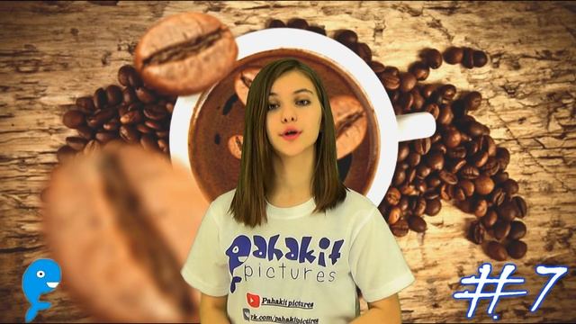 СМЕРТЕЛЬНАЯ ДОЗА КОФЕИНА! 10 интересных фактов про кофе [ #4]. смотреть онлайн