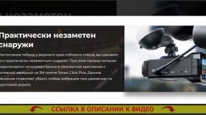 Рейтинг видеорегистраторов по мнению экспертов ? Установка второй камеры видеорегистратора