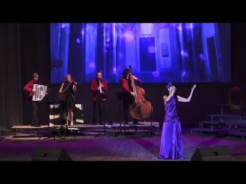 Ансамбль «Экспромт» и Оксана Меньшикова — «Два сольди» смотреть онлайн