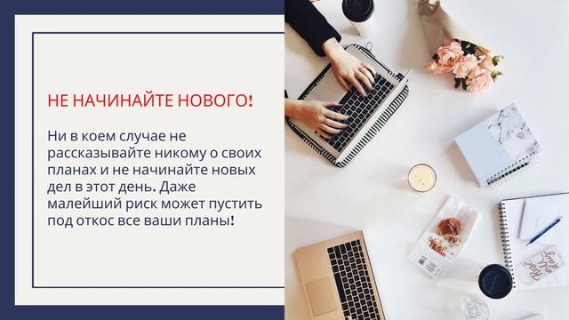 26 МАЯ - ЗАТМЕНИЕ. Что категорически нельзя в этот день? смотреть онлайн