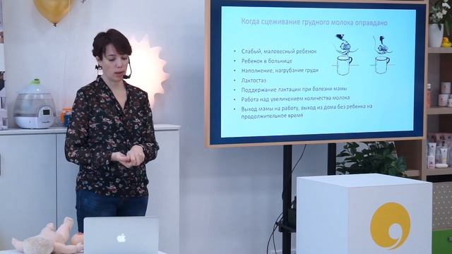 Грудное вскармливание - это легко! смотреть онлайн