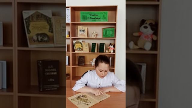 Д. Мамин-Сибиряк "Сказка про Комара Комарович-длинный нос и про мохнатого Мишу-короткий хвост" смотреть онлайн