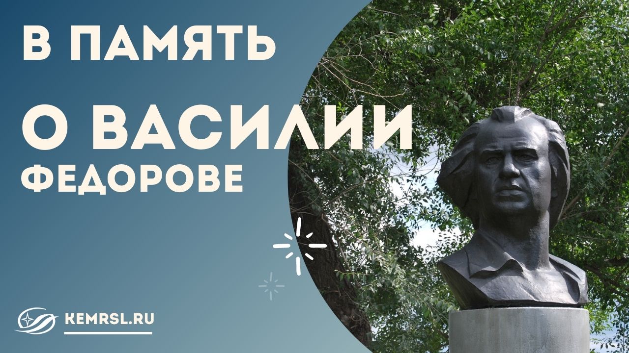 Бутаков Ярослав читает стих В.Д. Федорова "На родине моей повыпали снега".