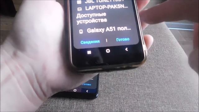 Как включить сопряжение блютуз на самсунг