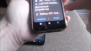 Как включить сопряжение блютуз на самсунг