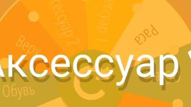 ✨Пытаюсь создать персонажа с помощью Pinterest✨(пожалуйста пусть залетит) ☁️VITALINA☁️
