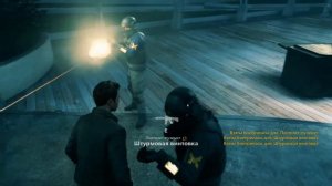 Прохождение Quantum Break часть 2