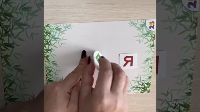 Пособие «ЗВУКОВЫЕ ДОРОЖКИ» -логопед Комарова Л.А. смотреть онлайн