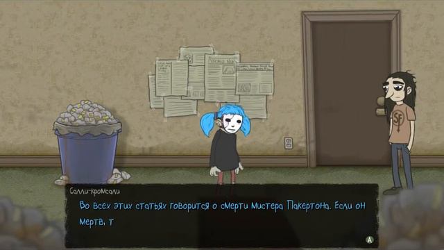 Sally Face.#5 Ура!! Я вернулся!! смотреть онлайн