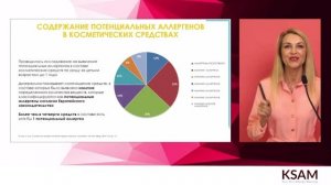 Свербіж волосистої частини голови у дорослих та дітей