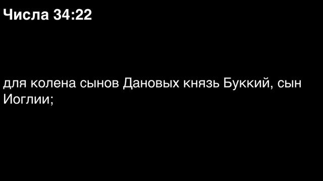 День 45. Библия за год. С митрополитом Иларионом. Библейский ультрамарафон портала «Иисус»