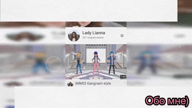 Что я люблю делать❤️|What I like to do❤️ смотреть онлайн