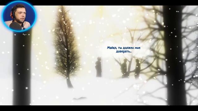 Into A Dream - Инженер по ремонту электростанций