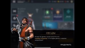 БОСС СЯН ЦЗЫ и БОЛО в МИР ДЖУН Бой с Тенью 3 прохождение Shadow Fight 3