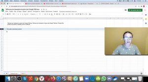 Как заменить строчные (заглавные) буквы в Google Таблице на прописные? Формулы ПРОПИСН и СТРОЧН