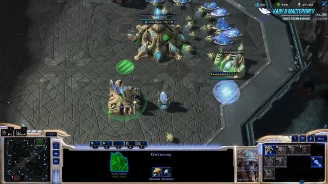 [SC2] Каби в Мастерлигу! Протосс — Урок №2