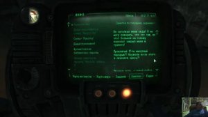 Fallout 3. Проходження №10 — Завод «Ядер-Кола»