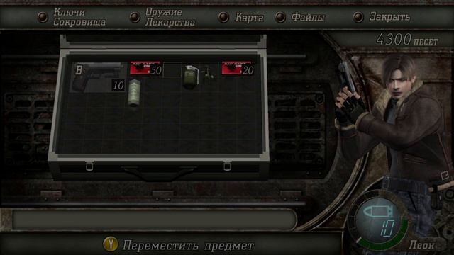 Resident Evil 4#1// Нас не Ждали!!!