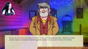 САМЫЙ ЖАРКИЙ ФИНАЛ!!!🔥😱➤ ГРАВИТИ ФОЛЗ КОНЦОВКА СТЭН ➤ SWOONING OVER STANS