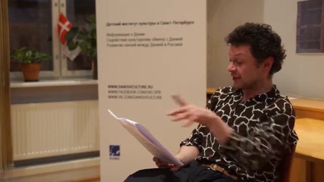 Иеротопия, лекция Данила Вачегина смотреть онлайн