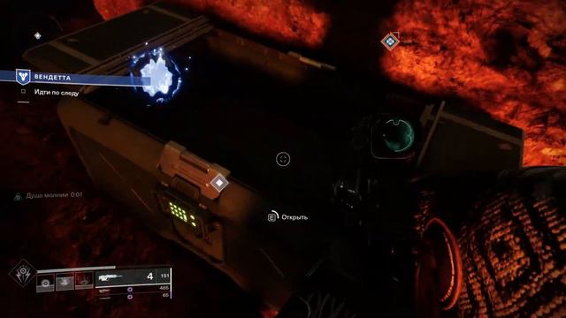 Destiny 2: Прохождение#2-Помощь Шоу Хану смотреть онлайн