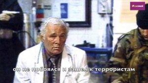 Профессия врач