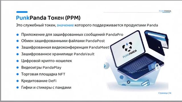 27 ноября 2021 г. смотреть онлайн