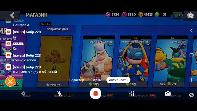 Играем в нулс бравл смотреть онлайн