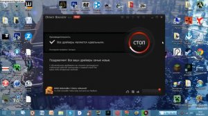 что делать если отключился звук у пк