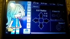 Как сделать красивую ос,в гача клубе, СОВЕТЫ!!